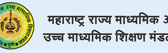 दहावी आणि बारावीच्या परीक्षेसाठी विद्यार्थ्यांना खासगीरीत्या अर्ज भरून परीक्षेस बसण्याची सुविधा मंडळाकडून उपलब्ध