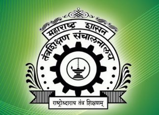 शासकीय औद्यागिक प्रशिक्षण संस्थेत प्रवेश अर्जासाठी ६ सप्टेंबरपर्यंत मुदतवाढ