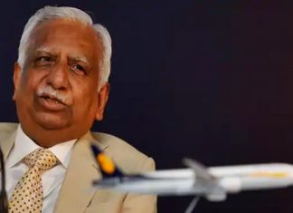 कॅनरा बँकेच्या मनी लॉन्डरिंग प्रकरणी जेट एअरवेजचे संस्थापक नरेश गोयल यांना आज १४ दिवसांची न्यायालयीन कोठडी