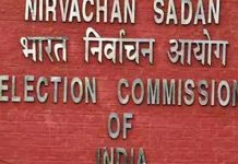 राष्ट्रवादी काँग्रेसच्या दोन्ही गटांची ६ ऑक्टोबरला निवडणूक आयोगासमोर सुनावणी