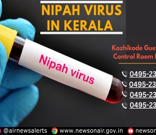 डॉ. भारती पवार यांची पुणेस्थित राष्ट्रीय विषाणू विज्ञान संस्थेला भेट