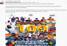 अशियाई स्पर्धेत शंभरपेक्षा अधिक पदकं पटकावणाऱ्या भारतीय एथलेटिक चमूचं प्रधानमंत्र्यांनी केलं अभिनंदन