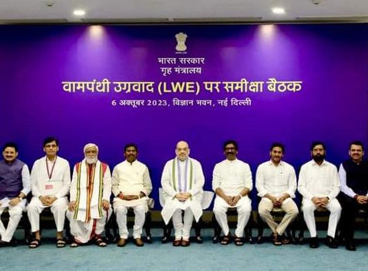 विकासाच्या योजनांमुळे राज्यातील नक्षलग्रस्त भागाचा चेहरामोहरा बदलतोय; शहरी नक्षलवादास प्रतिबंधासाठी सक्षम यंत्रणा हवी