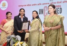 महिला आयोगातर्फे ‘यंग इंडिया अनचेन्ड’ हा जनजागृती उपक्रमाला सुरुवात