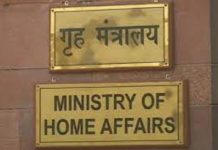 देशविरोधी कृत्य केल्याबद्दल केंद्र सरकारची एनएलएफटी आणि एटीटीएफ या संघटनांवर बंदी