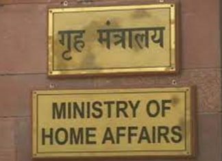 देशविरोधी कृत्य केल्याबद्दल केंद्र सरकारची एनएलएफटी आणि एटीटीएफ या संघटनांवर बंदी