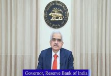 रिझर्व बँकेचा वित्त आणि पत धोरण द्वैमासिक आढावा जाहीर