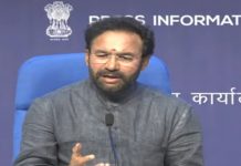 राष्ट्रीय हळद मंडळाची स्थापना करण्याची अधिसूचना केंद्र सरकारकडून जारी