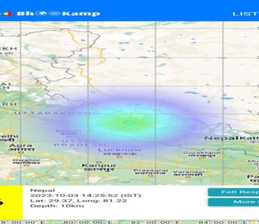 नेपाळमध्ये झालेल्या दोन भूकंपांमुळे राजधानी दिल्लीसह देशाच्या उत्तर भागाला मोठे हादरे