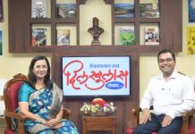 ‘उमेद’ अभियानाचे प्रमुख तथा मुख्य कार्यकारी अधिकारी रुचेश जयवंशी यांची २४ ते २६ ऑक्टोबरदरम्यान ‘दिलखुलास’ कार्यक्रमात मुलाखत