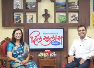 ‘उमेद’ अभियानाचे प्रमुख तथा मुख्य कार्यकारी अधिकारी रुचेश जयवंशी यांची २४ ते २६ ऑक्टोबरदरम्यान ‘दिलखुलास’ कार्यक्रमात मुलाखत