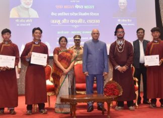 राज्यपालांच्या प्रमुख उपस्थितीत जम्मू व काश्मीर तसेच लडाख केंद्रशासित प्रदेश स्थापना दिवस साजरा