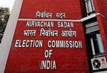 निवडणूक आयोगानं मागवल्या राष्ट्रीय माध्यम पुरस्कारांकरता मतदारांसाठी शिक्षण आणि जनजागृती या अभियानासाठी माध्यम संस्थांकडून प्रवेशिका