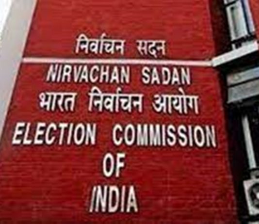 निवडणूक आयोगानं मागवल्या राष्ट्रीय माध्यम पुरस्कारांकरता मतदारांसाठी शिक्षण आणि जनजागृती या अभियानासाठी माध्यम संस्थांकडून प्रवेशिका