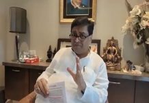 राज्य सरकारच्या मराठा आरक्षणाबाबच्या जाहिरातीवर अशोक चव्हाण यांचा आक्षेप