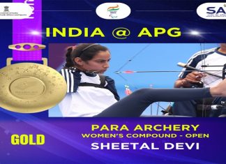 पॅरा आशियाई क्रीडा स्पर्धेत भारताची पदकसंख्या शंभरीवर