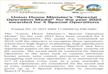 केंद्रीय गृहमंत्री विशेष मोहीम पदकासाठी सीआरपीएफ, एनआयए आणि एनसीबीच्या अधिकारी आणि कर्मचाऱ्यांची निवड