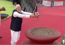 अमृत कलश यात्रेच्या सांगता समारंभानं स्वातंत्र्याचा अमृत महोत्सव कार्यक्रमाचा समारोप