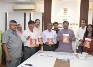 सरदार पटेल आणि महात्मा गांधीमधील पत्रव्यवहार मार्गदर्शक – सांस्कृतिक कार्य मंत्री सुधीर मुनगंटीवार