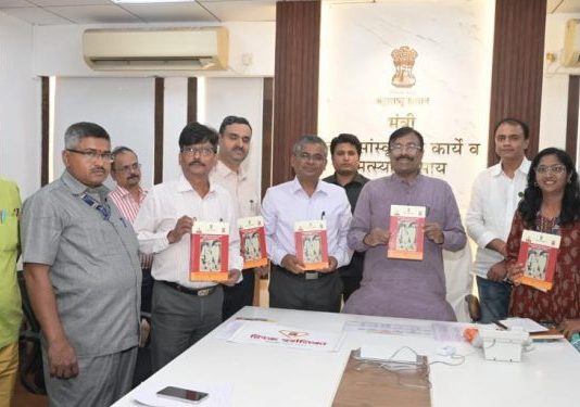 सरदार पटेल आणि महात्मा गांधीमधील पत्रव्यवहार मार्गदर्शक – सांस्कृतिक कार्य मंत्री सुधीर मुनगंटीवार