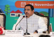 महत्त्वाच्या खाणींच्या लिलाव प्रक्रियेच्या पहिल्या टप्प्याचा आरंभ