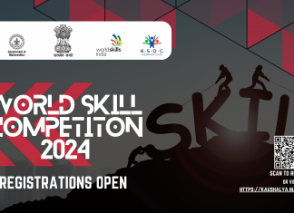 जागतिक कौशल्य स्पर्धेच्या पूर्वतयारीच्या निवडीसाठी भाग घेण्याचे आवाहन