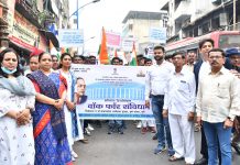 समाज कल्याण विभागामार्फत ‘वॉक फॉर संविधान’ चे उत्साहात आयोजन