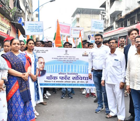 समाज कल्याण विभागामार्फत ‘वॉक फॉर संविधान’ चे उत्साहात आयोजन
