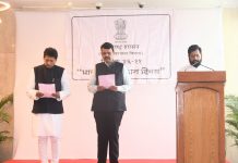 मुख्यमंत्री एकनाथ शिंदे यांच्या उपस्थितीत भारतीय संविधान उद्देशिकेचे सामूहिक वाचन