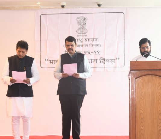 मुख्यमंत्री एकनाथ शिंदे यांच्या उपस्थितीत भारतीय संविधान उद्देशिकेचे सामूहिक वाचन
