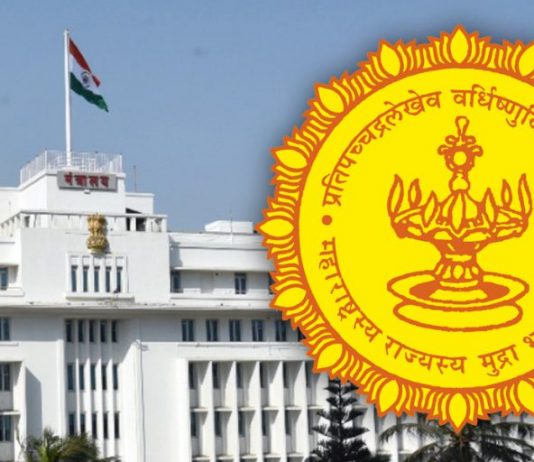 खंडकरी शेतकऱ्यांना भोगवटा वर्ग १ जमिनीसाठी अधिनियमात सुधारणा