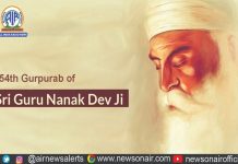 देशभरात गुरु नानक जयंतीनिमित्त विविध कार्यक्रमांचं आयोजन
