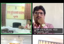 गर्भधारणापूर्व व प्रसवपूर्व निदान तंत्र कायद्यांतर्गत राज्य सल्लागार समितीची बैठक संपन्न