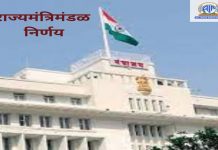 निर्यातीला वेग देण्यासाठी निर्यात प्रोत्साहन धोरणाला राज्य मंत्रिमंडळाची मंजुरी