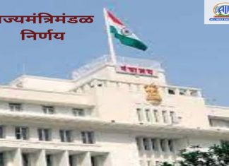 निर्यातीला वेग देण्यासाठी निर्यात प्रोत्साहन धोरणाला राज्य मंत्रिमंडळाची मंजुरी