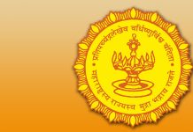 गिरणी कामगारांना घरे उपलब्ध करून देण्यास शासनाचे प्राधान्य – मुंबई गृहनिर्माण व क्षेत्रविकास मंडळाचे मुख्याधिकारी मिलिंद बोरीकर