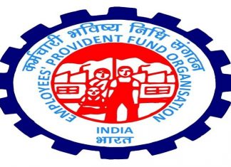 भविष्य निर्वाह निधी संघटना ही जगातील सर्वात मोठी संस्था असल्याचं भूपेंद्र यादव यांचं प्रतिपादन