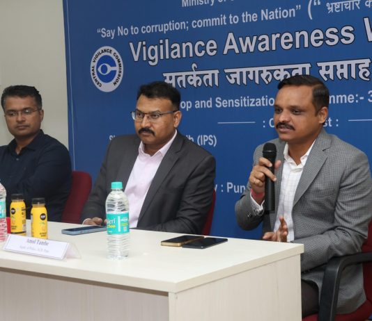 दक्षता जनजागृती सप्ताह 2023 निमित्त कार्यशाळेचे आयोजन