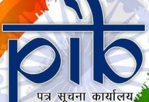 विमान रद्द झाल्यास अथवा विलंब झाल्यास प्रवाशांना देय असणाऱ्या नुकसान भरपाई संदर्भात मार्गदर्शक सूचना