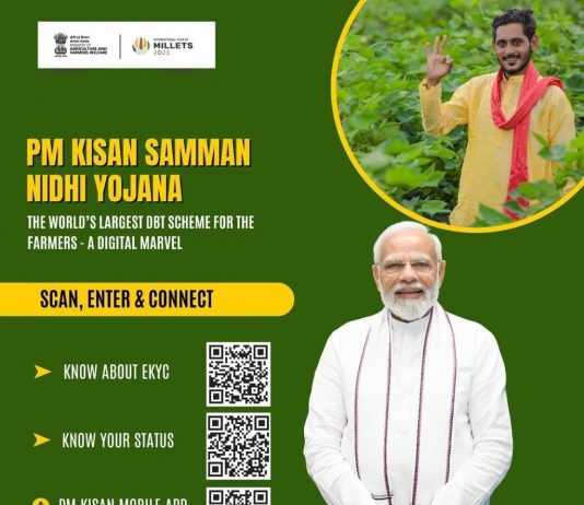 प्रधानमंत्री किसान सन्मान निधी योजनेत समावेशासाठी गावपातळीवर विशेष मोहीम
