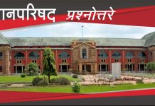 जिजाऊ को.ऑप. बँकेच्या कर्जवाटप प्रकरणी चौकशीअंती कारवाई – मंत्री दिलीप वळसे पाटील