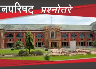 जिजाऊ को.ऑप. बँकेच्या कर्जवाटप प्रकरणी चौकशीअंती कारवाई – मंत्री दिलीप वळसे पाटील