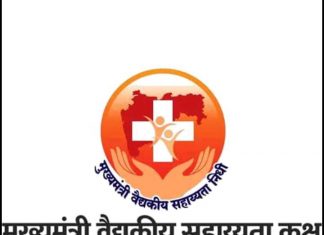 मुख्यमंत्री वैद्यकीय सहायता कक्षामार्फत अवघ्या १७ महिन्यांमध्ये तब्बल १५६ कोटींपर्यंत अर्थसहाय्य; १९ हजाराहूंन अधिक रुग्णांचे वाचले प्राण