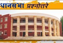 अमली पदार्थांवरील कारवाईसाठी ‘ॲन्टी नार्कोटिक्स टास्क फोर्स’ ची स्थापना करणार – उपमुख्यमंत्री देवेंद्र फडणवीस