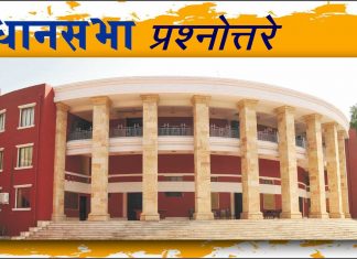 अमली पदार्थांवरील कारवाईसाठी ‘ॲन्टी नार्कोटिक्स टास्क फोर्स’ ची स्थापना करणार – उपमुख्यमंत्री देवेंद्र फडणवीस