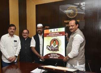 अण्णासाहेब पाटील आर्थिक मागास विकास महामंडळाला निधीची कमतरता भासणार नाही – उपमुख्यमंत्री अजित पवार यांची ग्वाही