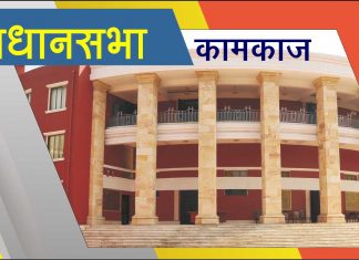 कर्मचाऱ्यांची आर्थिक, सामाजिक सुरक्षा जुन्या पेन्शन योजनेप्रमाणे राखली जाईल – मुख्यमंत्री एकनाथ शिंदे यांची विधानसभेत ग्वाही