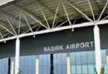 पुणे आणि नाशिक विमानतळांचा कृषी उडान योजनेमध्ये समावेश