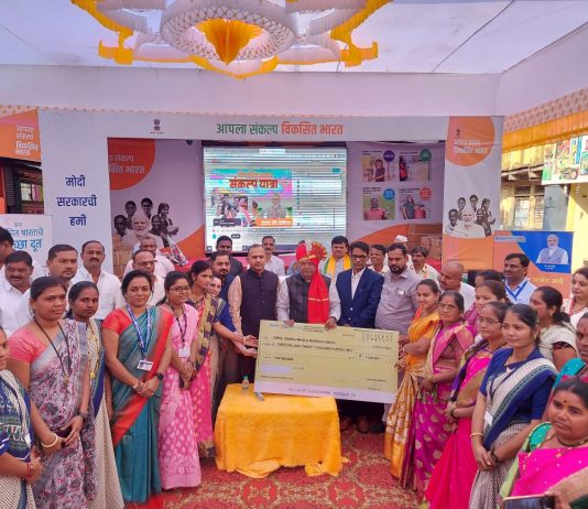 भारताच्या विकास प्रक्रियेत ‘विकसित भारत संकल्प यात्रा’ अत्यंत महत्वाची ठरेल – केंद्रीय अर्थ राज्य मंत्री पंकज चौधरी