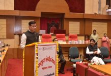 राष्ट्रकुल संसदीय मंडळ अभ्यासवर्ग : “विविध संसदीय आयुधे, विधिमंडळ समिती व अर्थविषयक समिती कामकाज”